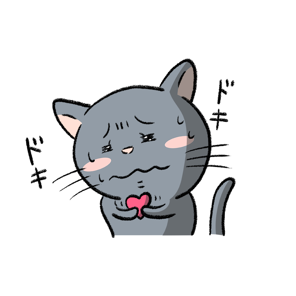 緊張してる?