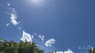 同じ空の下