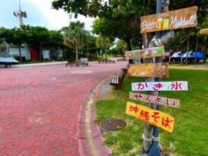 多数の選択肢