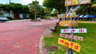 多数の選択肢
