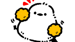 励まし エール 支え
